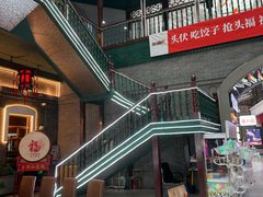 -关东古巷