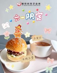 -爱月时月子会所·贝萌店