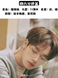 -LJOY丽锦造型·烫发染发