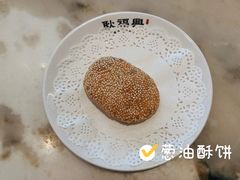 -耿福兴(罍街店)