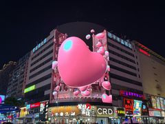 -黄兴南路步行商业街