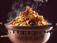 -四季民福烤鸭店(外滩外白渡桥店)