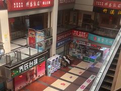 -大族广场Mall&More