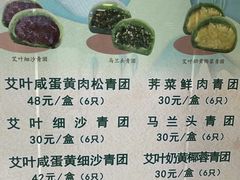 -王家沙点心店(南京西路总店)