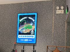 -半天妖烤鱼(蒸湘万达广场店)