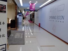 -蠡口东方明珠家具城(建元路店)