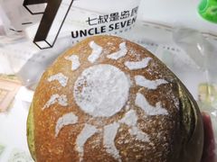 -七叔是岛民(大学城gogo新天地店)