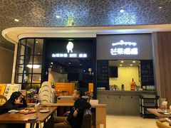 门面-芒果爆爆(东海缤纷店)