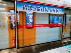 -凯盛源广场(地铁站)