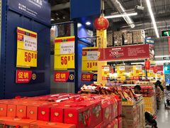 -麦德龙(湖里店)