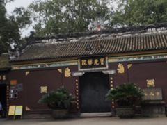 -宝光寺