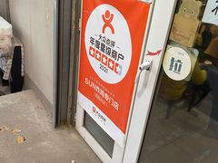 -SUN炸鸡专门店(西塔总店)