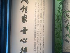 -徐霞客故居