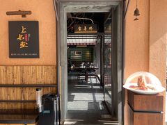 门面-上名堂·鱼头好吃(体育场路店)