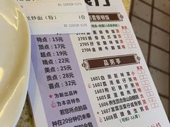 -喜鹊茶点.啫煲(车陂店)