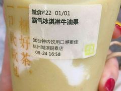 -奈雪的茶(湖滨银泰in77C区PRO店)