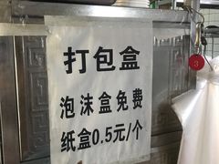 -吕奎小吃老兵臭豆腐