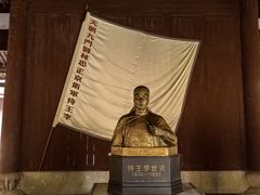 -太平天国侍王府