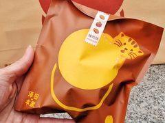 -泽田本家·铜锣烧(环贸店)