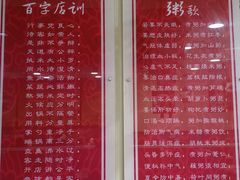 -粥公粥婆精品家常菜(青龙桥店)