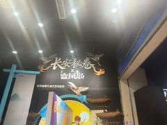 -暴风岛沉浸式体验馆(百联世纪店)