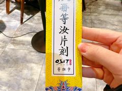 -0317火锅鸡·清真(正达店)