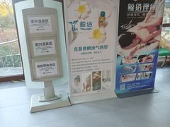 -大连金石滩绿发温泉假日酒店