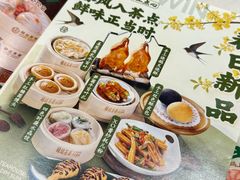 -禄运茶居·手工点心(猎德店)