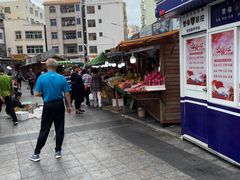-港华水果街(港华广场店)