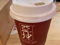 -亚坤 Ya Kun Kaya Toast(万象城店)