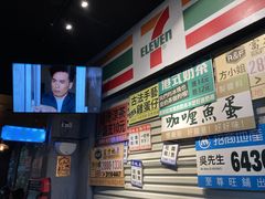 -憶廟街 X 沙角邨(太古城店)