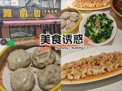 -雅酌园·烟火南京菜(颐和路店)