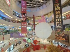 -金隅嘉品Mall