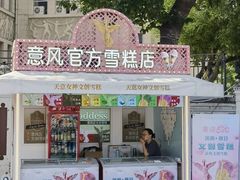 -天津意大利风情旅游区
