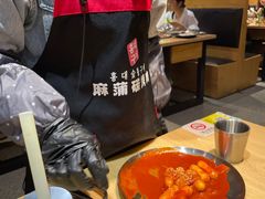 -麻蒲碳烤肉(嘉禾东平地铁站19号店)