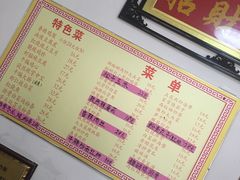 -如意香辣鸡架(总店)