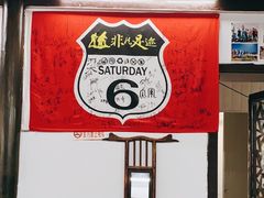 -吾介小籠館
