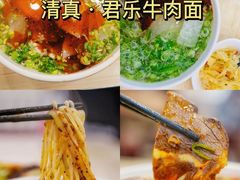 -有奴思烤肉·清真(正宁路店)