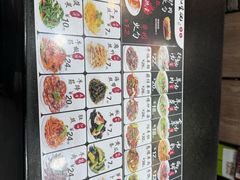 -和生记牛肉火勺店(汇兴家园店)