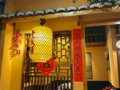 -湖南老饭铺(福永店)