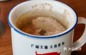 Spring Water Free-Range Pork Soup