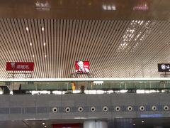 门面-肯德基(南京高铁1店)