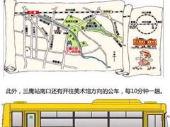 -三鹰之森吉卜力美术馆