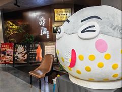 -肆月河豚·新淮扬菜·烤鸭(中关村店)