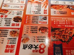 -蛙来哒(石景山万达店)