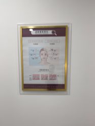 -丰联丽格医疗美容·联合丽格眼整形中心