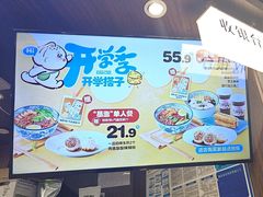 -阿三生煎(正弘城店)