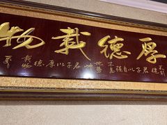 -大荣华酒楼(元朗老店)