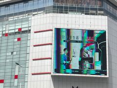 -伊势丹(现代城店)