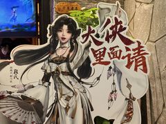 -云海肴·汽锅鸡·云南菜(美罗城店)